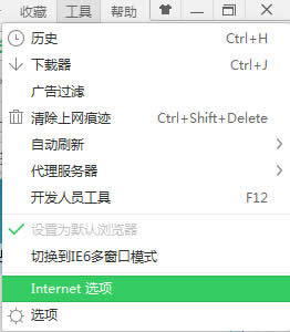 �֙C360�g�[�����cookie�����Ĳ���