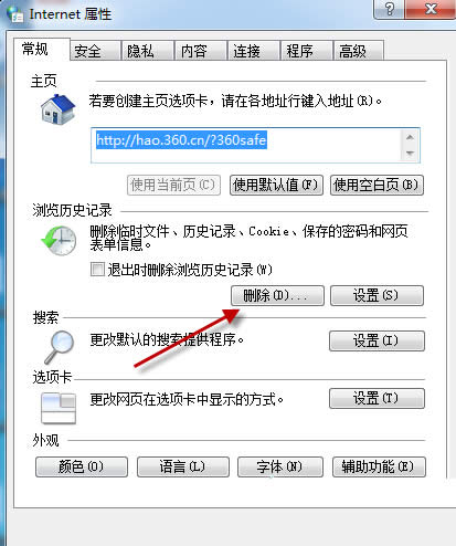 �֙C360�g�[�����cookie�����Ĳ���