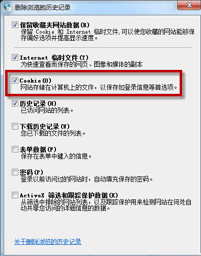 �֙C360�g�[�����cookie�����Ĳ���