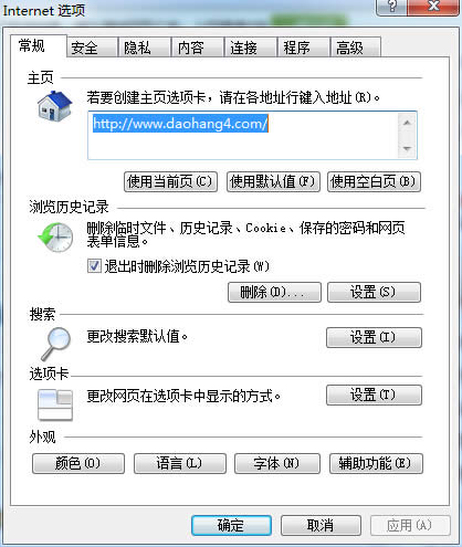 win7ϵ�y��IE�g�[�������x헿��д��_���ڵ��O�ý̳�