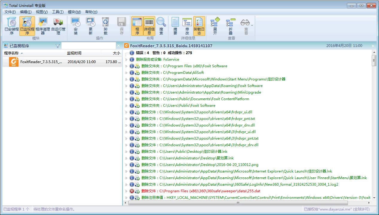 ��Xܛ��ж�d�����ǂ������