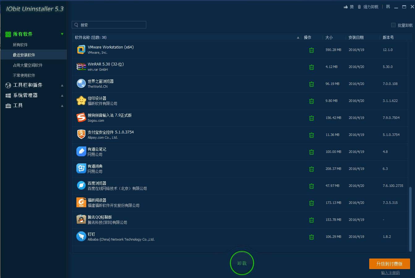 ��Xܛ��ж�d�����ǂ������