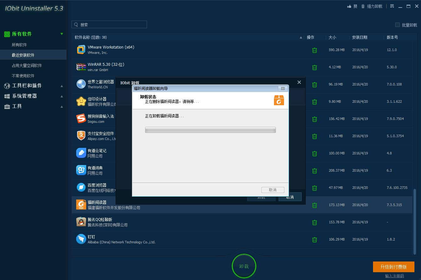 ��Xܛ��ж�d�����ǂ������