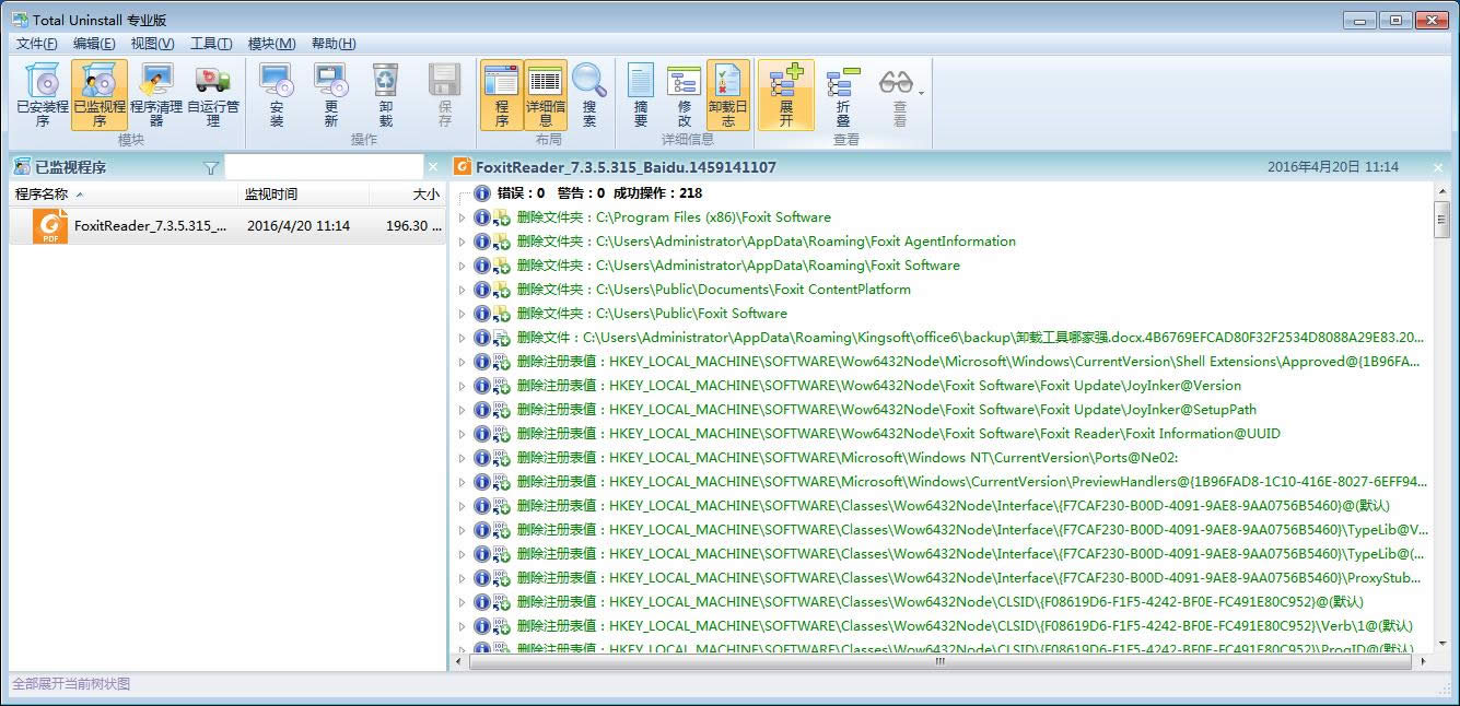 ��Xܛ��ж�d�����ǂ������