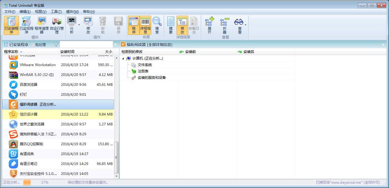 ��Xܛ��ж�d�����ǂ������