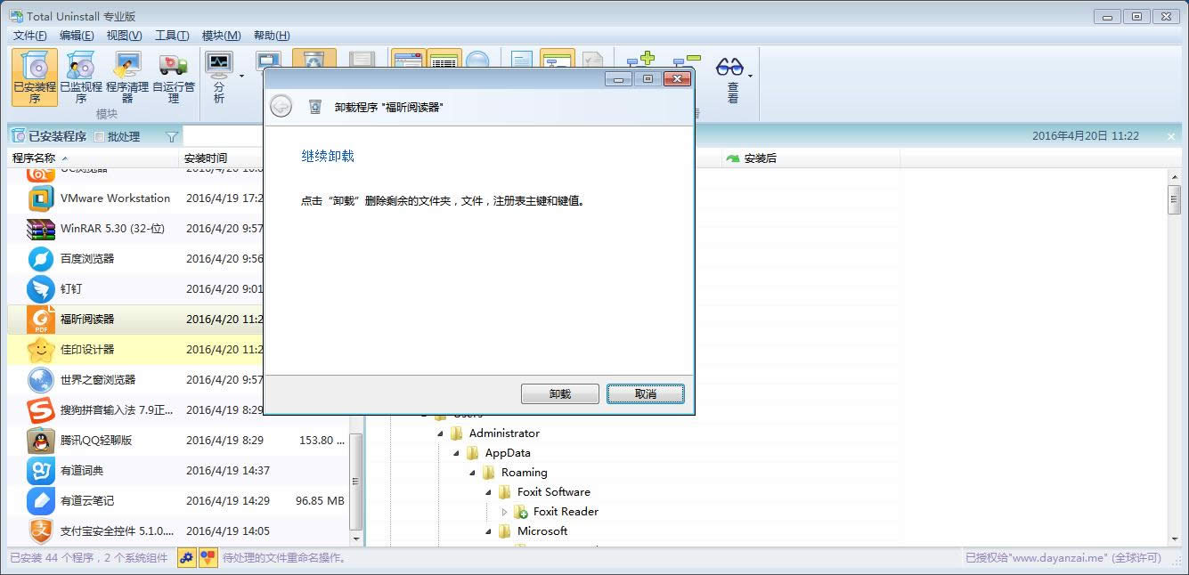 ��Xܛ��ж�d�����ǂ������