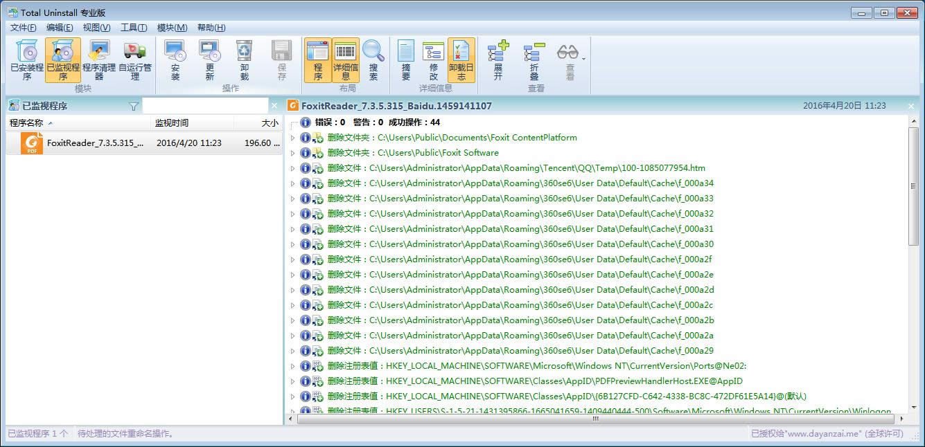 ��Xܛ��ж�d�����ǂ������