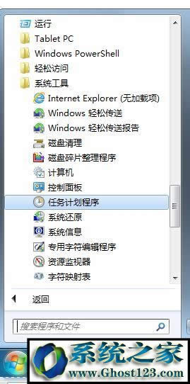 Win7ϵ�y���o��/���l����I����O�Æ᣿