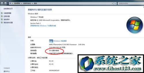 win10ϵ�y32λ�c64λ�ą^�e��ʲô��win10��β鿴32λ߀��64λ����ϵ�y