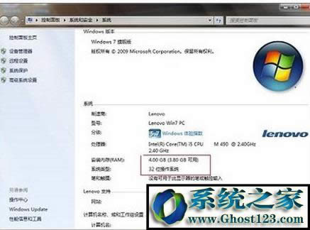 win10ϵ�y32λ�c64λ�ą^�e��ʲô��win10��β鿴32λ߀��64λ����ϵ�y