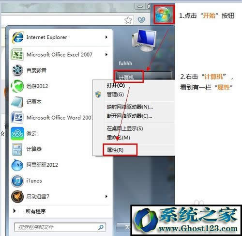 win10ϵ�y32λ�c64λ�ą^�e��ʲô��win10��β鿴32λ߀��64λ����ϵ�y