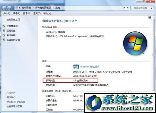 win10ϵ�y32λ�c64λ�ą^�e��ʲô��win10��β鿴32λ߀��64λ����ϵ�y