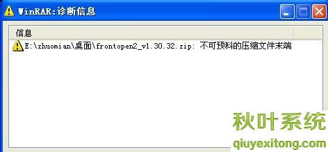 �����A�ϵĉ��s�ļ�ĩ��