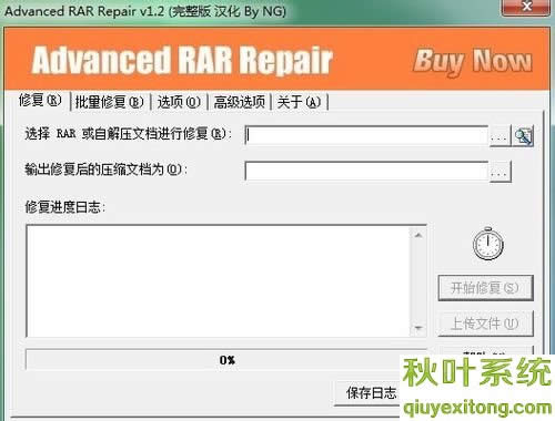 �����A�ϵĉ��s�ļ�ĩ�� ��ʲô��˼?����Q����