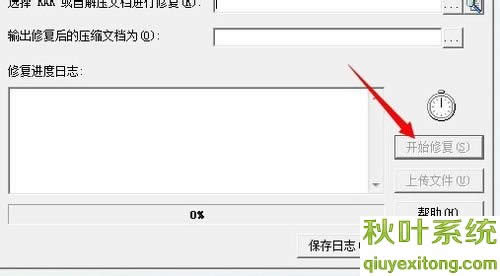 �����A�ϵĉ��s�ļ�ĩ�� ��ʲô��˼?����Q����