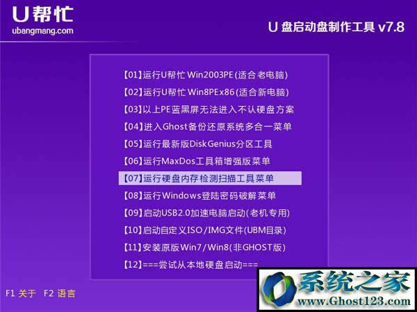 ��(n��i)��z�y����memtest��ô��