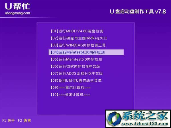 ��(n��i)��z�y����memtest��ô��