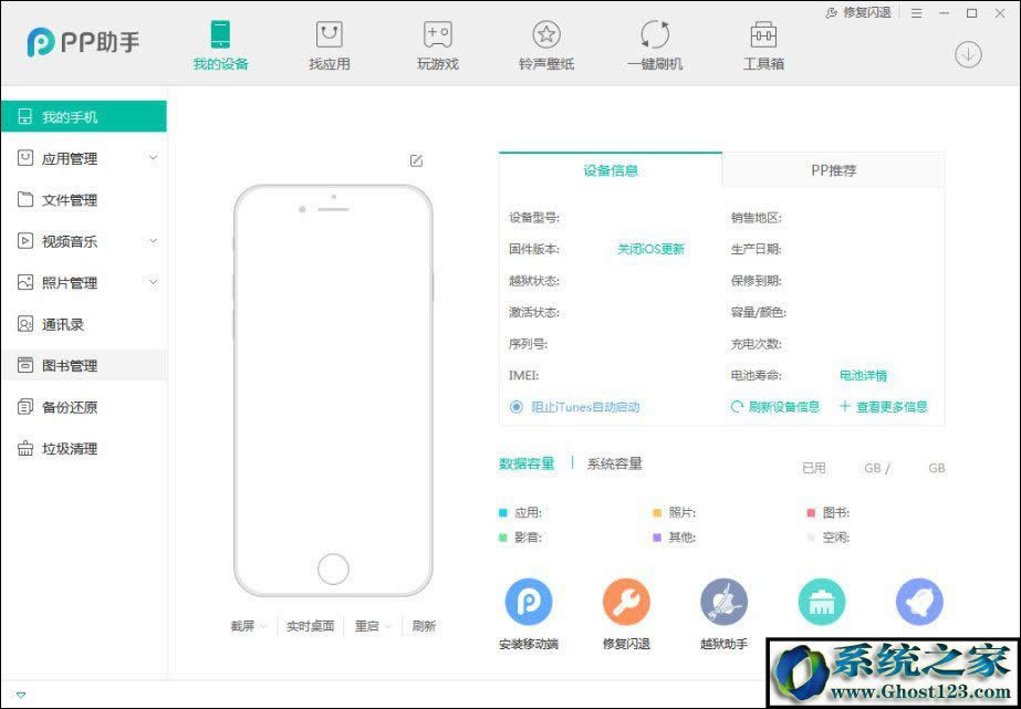 PP����APP�W����ô�k��PP������ô�ޏ��W�˹��ܵķ���