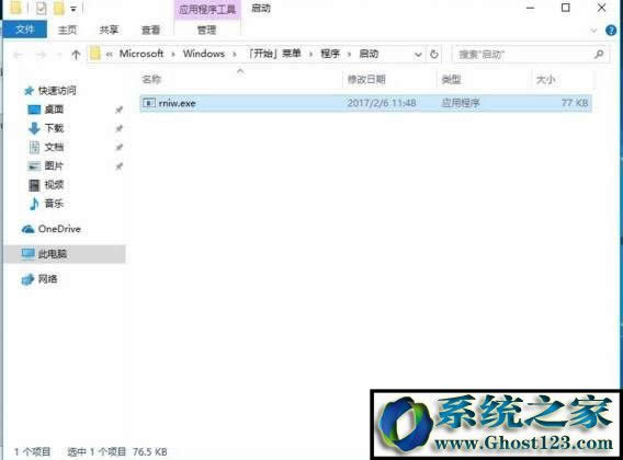 000.exe������ô�����000.exe����Ч�����ֹ�����ķ���