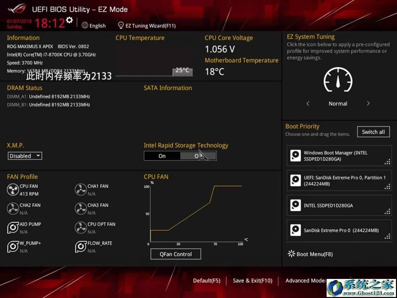 xmp是什么?教你開啟XMP瞬間提升內(nèi)存性能!