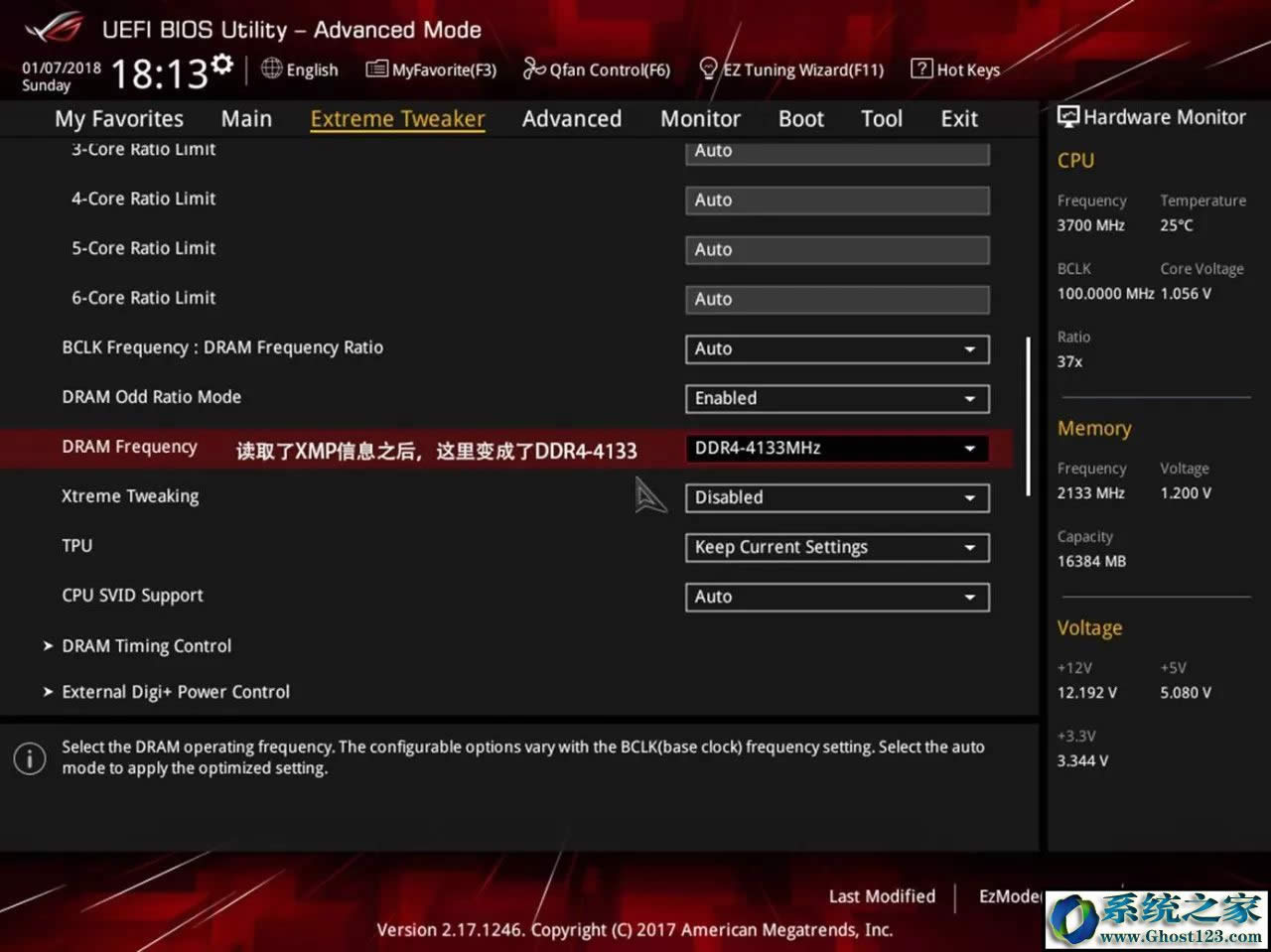 xmp是什么?教你開啟XMP瞬間提升內(nèi)存性能!