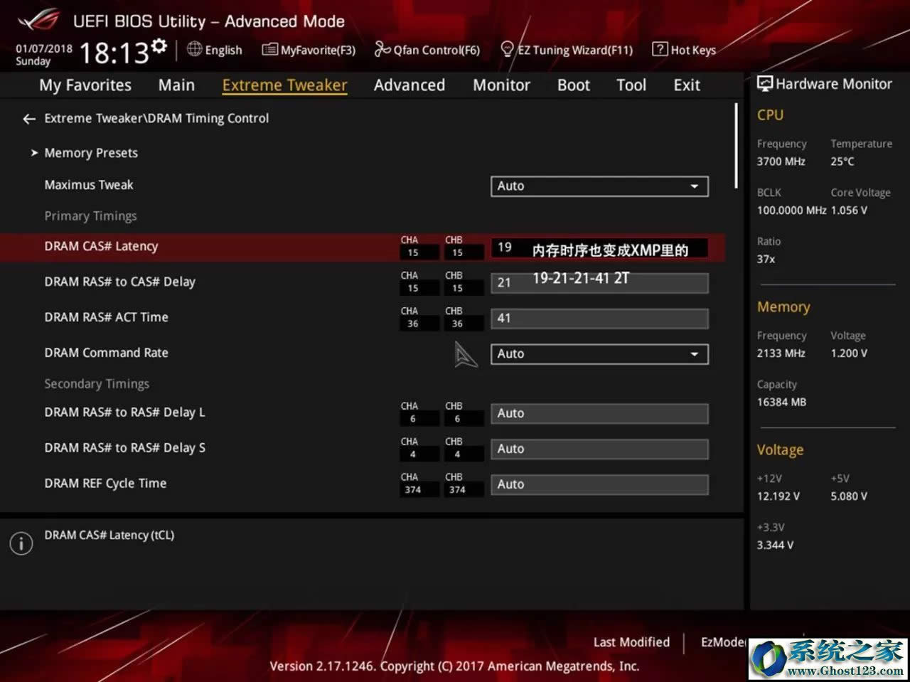 xmp是什么?教你開啟XMP瞬間提升內(nèi)存性能!