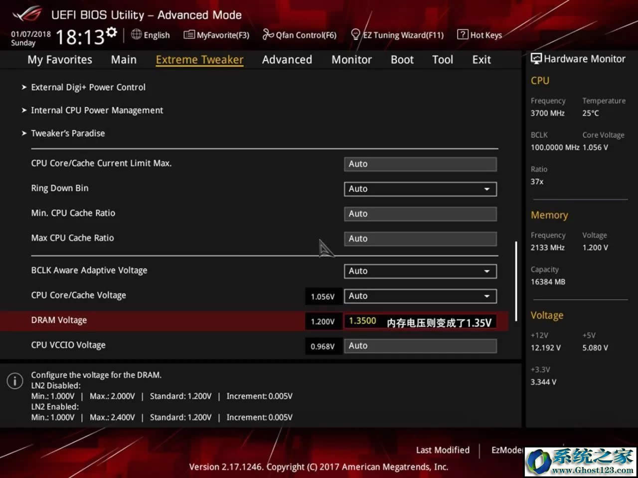 xmp是什么?教你開啟XMP瞬間提升內(nèi)存性能!