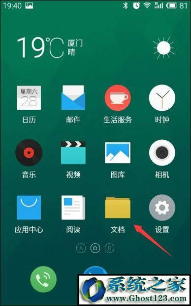 ��׿ϵ�y�֙C������Ă��ļ��A���֙C����ļ���ȡ�����ķ���