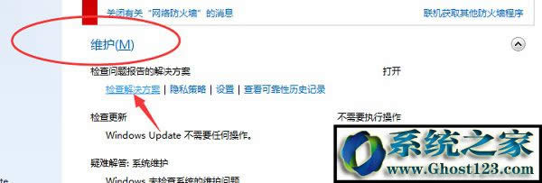 Win10������ϵ�y(t��ng)rundll32��ֹͣ����Ԕ��(x��)��Q����