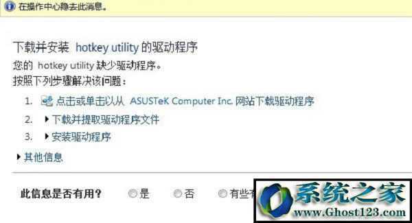 Win10������ϵ�y(t��ng)rundll32��ֹͣ����Ԕ��(x��)��Q����