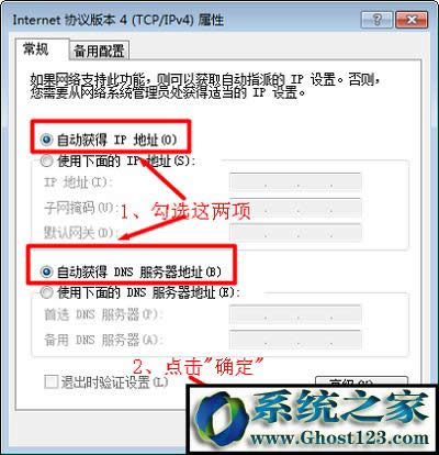 360無線路由器怎么設(shè)置?360無線路由器如何設(shè)置的圖文教程