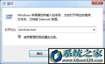 ݔ��&ldquo;services.msc&rdquo;
