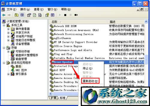 spoolsv.exe �o(w��)����ӡ|spoolsv.exe��(y��ng)�ó����e(cu��)�`��(d��o)�ƴ�ӡʧ��