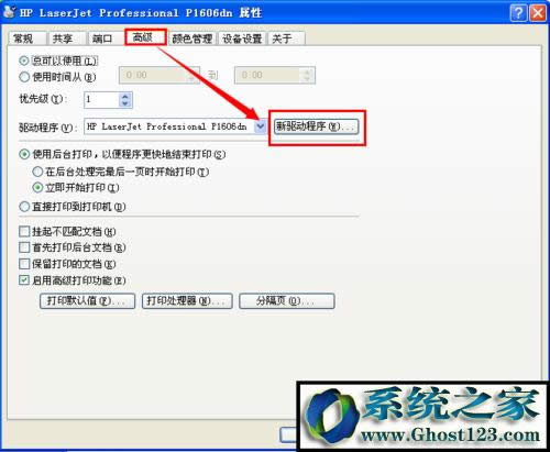 spoolsv.exe �o(w��)����ӡ|spoolsv.exe��(y��ng)�ó����e(cu��)�`��(d��o)�ƴ�ӡʧ��