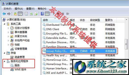[�ѽ�Q]windows group policy client���՟o���B��