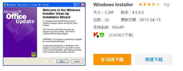 windows installer�]�����_���b�Ľ�Q����