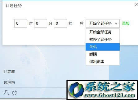 ��X���r�_�C��ô�O(sh��)�ã���X�O(sh��)��ÿ���Ԅ��_�C