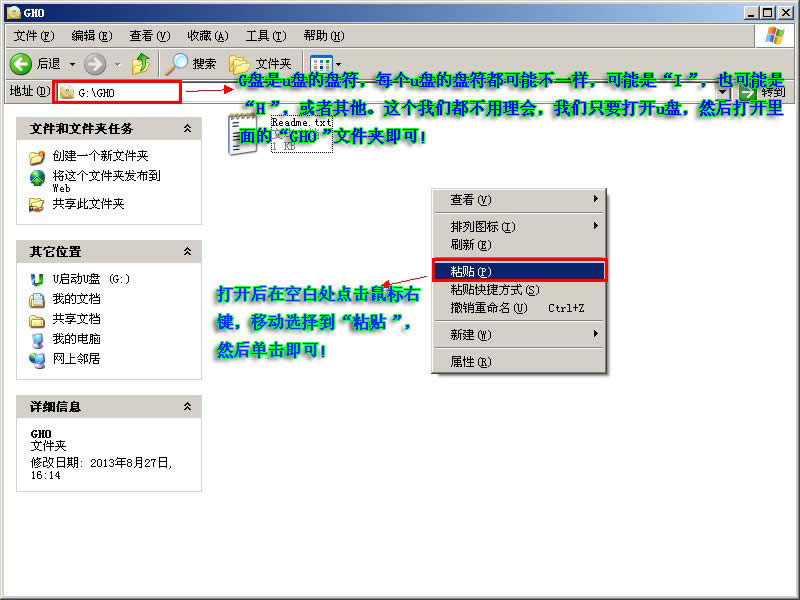 u�P����ghost���bwin7/win10ϵ�y�̳�