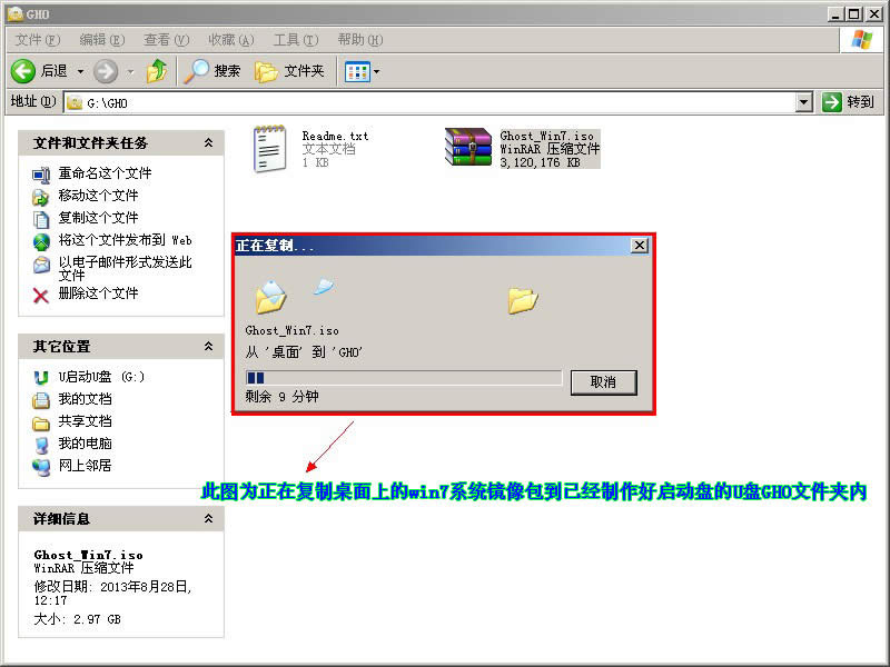 u�P����ghost���bwin7/win10ϵ�y�̳�