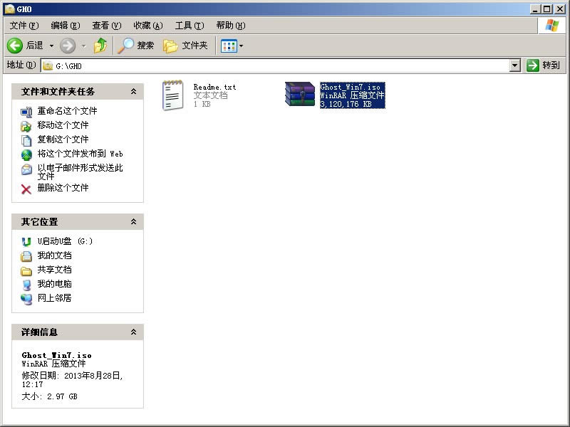 u�P����ghost���bwin7/win10ϵ�y�̳�