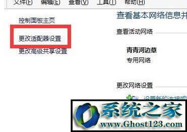 ̓�M�C�ϾW(w��ng)����ô�O�ã�̓�M�C��ô(li��n)�W(w��ng)�ķ���