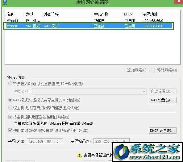 ̓�M�C�ϾW(w��ng)����ô�O�ã�̓�M�C��ô(li��n)�W(w��ng)�ķ���