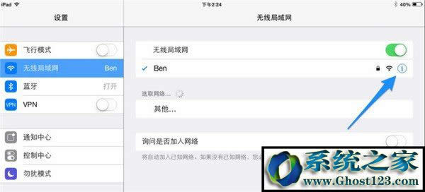 ipad�o�����d���ó���Ľ�Q����