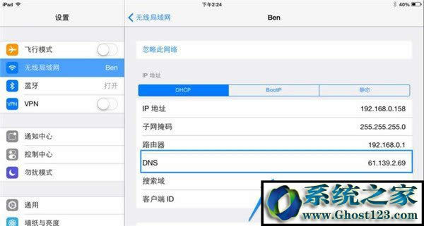 ipad�o�����d���ó���Ľ�Q����