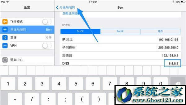 ipad�o�����d���ó���Ľ�Q����