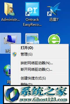 ghost win7δ�R�e�ľW�j�ointernet�L��