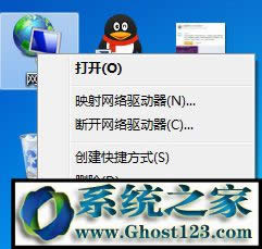 ghost win7δ�R�e�ľW�j�ointernet�L��