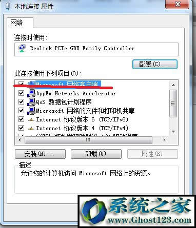 ghost win7δ�R�e�ľW�j�ointernet�L��