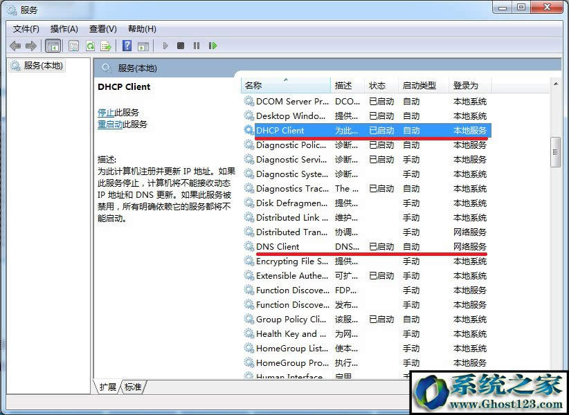 ghost win7δ�R�e�ľW�j�ointernet�L��