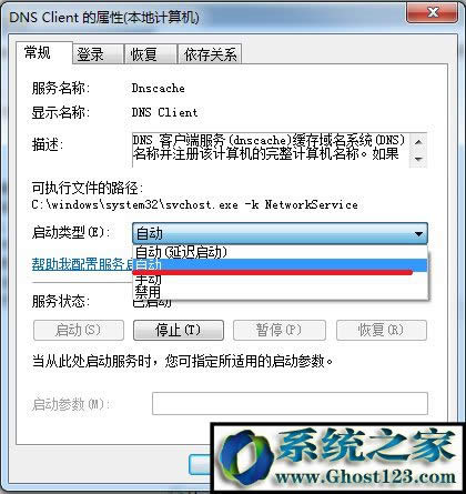 ghost win7δ�R�e�ľW�j�ointernet�L��